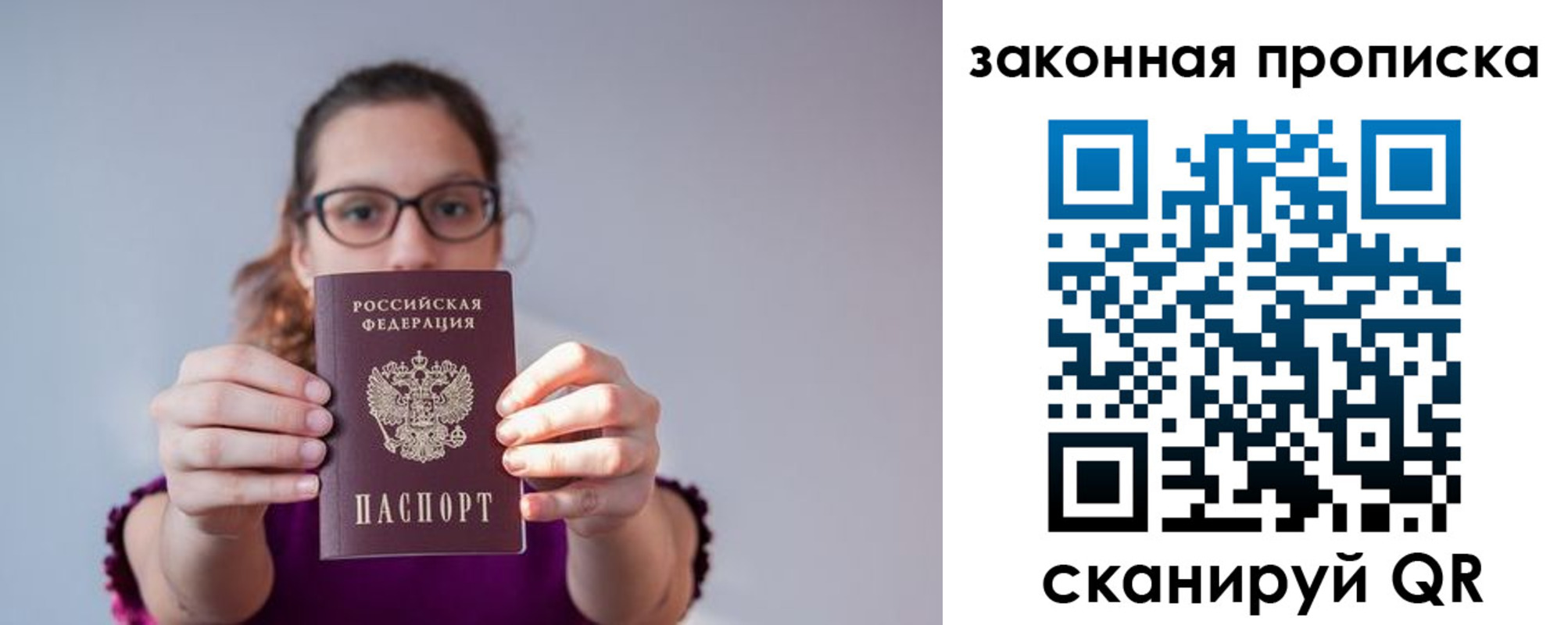 пропишу в квартире в Глазове