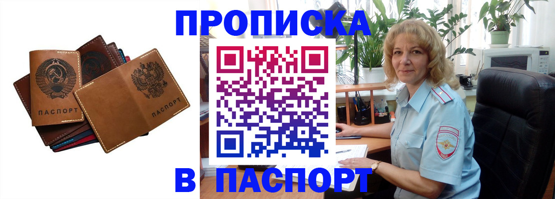 форма 3 в Глазове